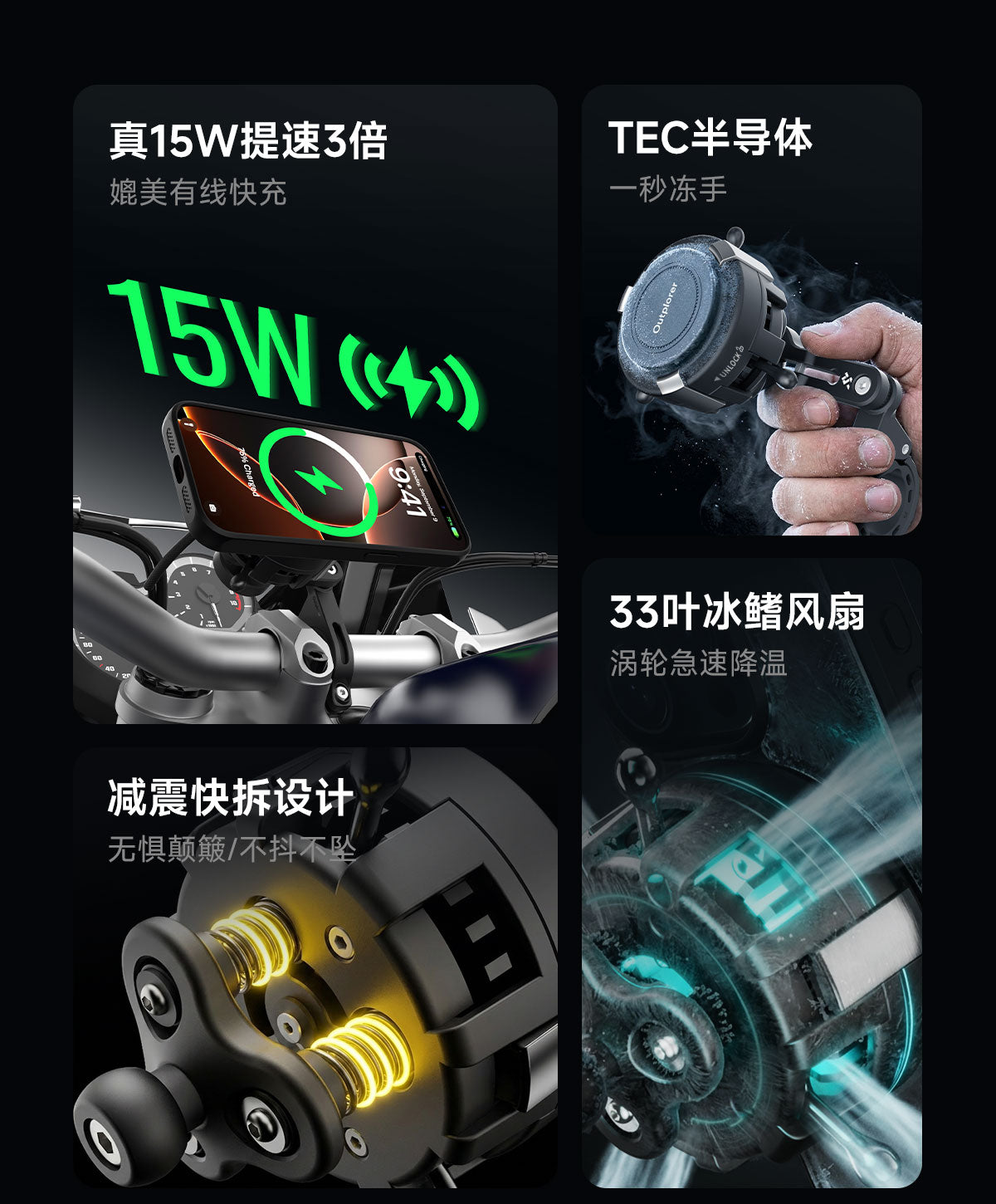 QM01C 产品详情 3