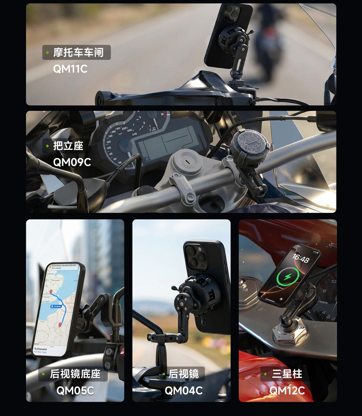 QM01C 产品详情 18