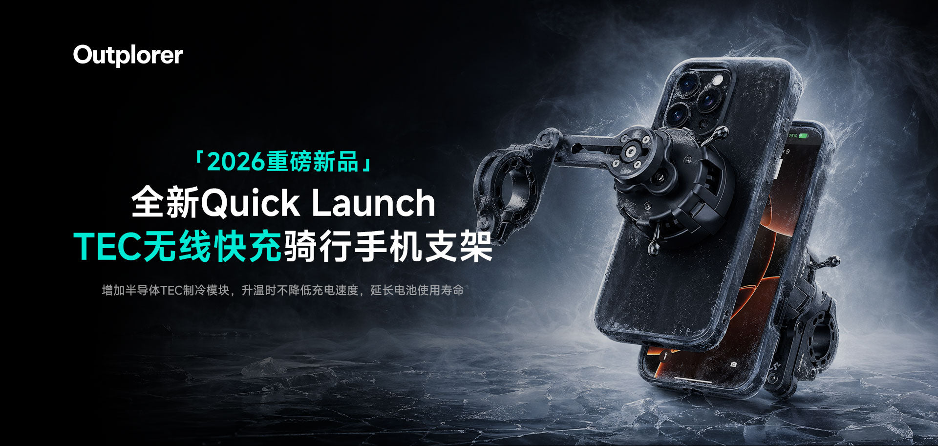 QM01C 产品详情 1