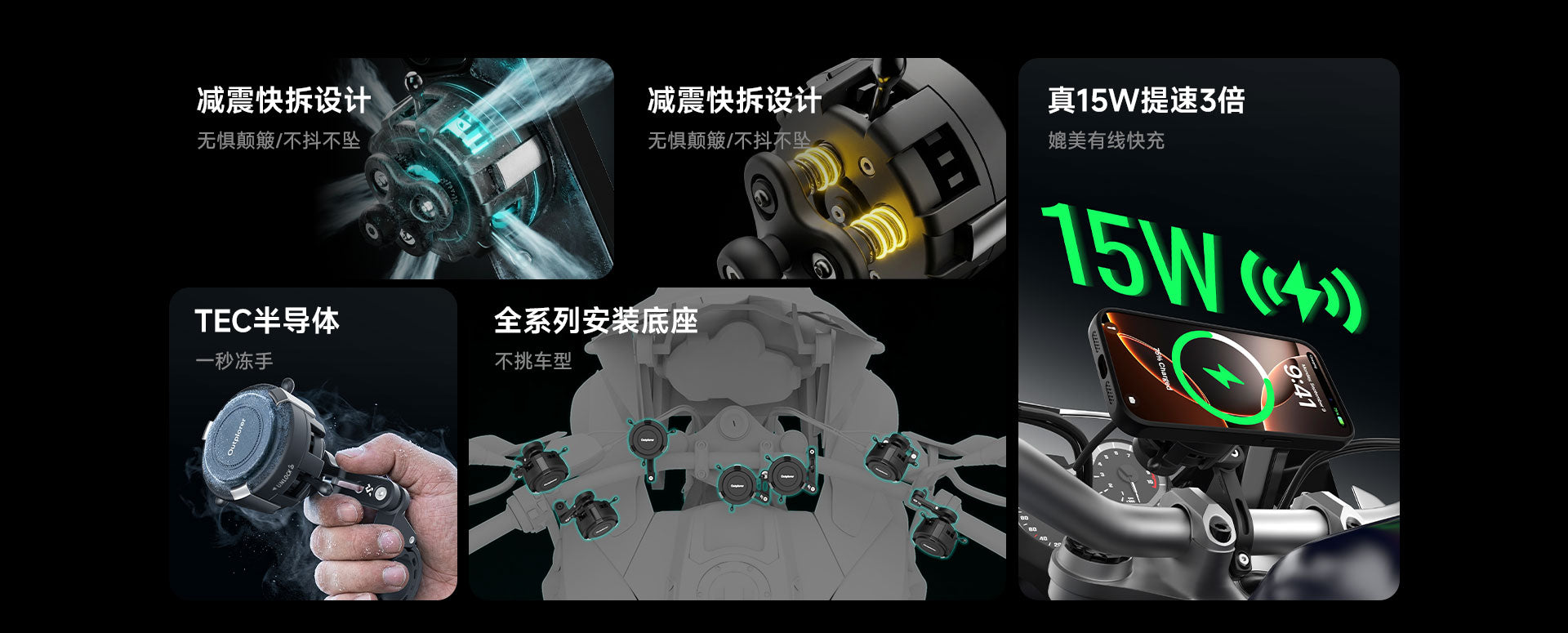 QM01C 产品详情 2
