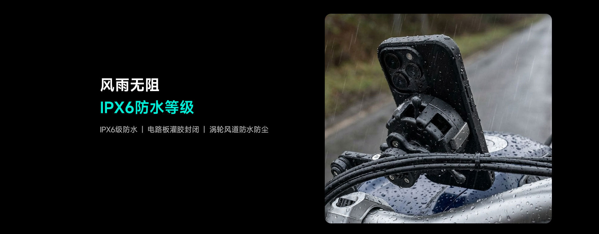QM01C 产品详情 6