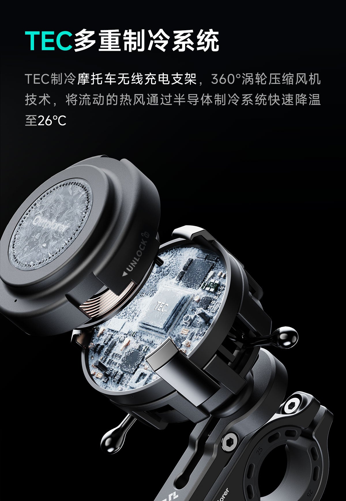 QM01C 产品详情 8