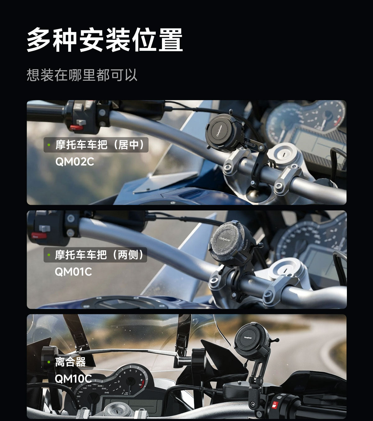 QM01C 产品详情 17